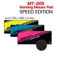 แผ่นรองเมาส์ เกมส์มิ่ง SIGNO E-Sport Gaming Mouse Pad รุ่น MT-305 GROOVE (Speed Edition)