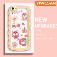 YIWESAN เคสสำหรับ VIVO Y67 Y66 V5 V5 V5s ไลท์ V5พลัส X9 X9s ลายหมีมาคารอนหลากสีเคสนิ่มเคสมือถือโปร่งใสลายกล้องถ่ายรูปสุดสร้างสรรค์เคสซิลิกาเจลฝาครอบป้องกัน