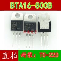 10pcs BTA16-800B BTA16-8008  TO-220