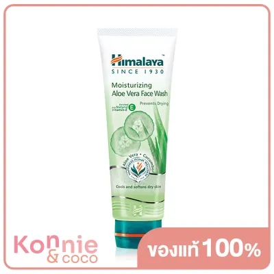 Himalaya Moist Aloe Vera Face Wash 100ml