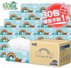 Hàng đẹp giá sỉ  giấy ăn cầu vồng xin mier thùng 30 gói - ảnh sản phẩm 2