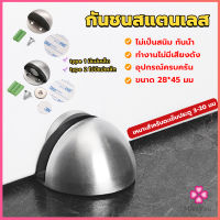 Missyou กันชนประตูสแตนเลส แบบหนา ทนทาน ทั้งแบบมีแม่เหล็กและไม่มีแม่เหล็ก Stainless steel doorstop