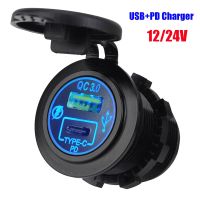 12V USB Chargers 3.0 Type-C Car Power Adapter 24V Truck Trailer Charging Socket Caravan Automotive Accessories For Boat Marine