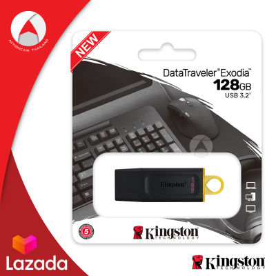 Kingston DataTraveler EXODIA DTX ความจุ 128GB USB 3.2 Gen1 Flash Drive (DTX/128GB) เมมโมรี่ การ์ด แฟลซไดร์ฟ คิงส์ตัน อุปกรณ์จัดเก็บข้อมูล ประกัน Synnex 5 ปี