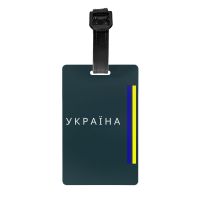 【DT】 hot  Ukraine Stripe Flag Luggage Tag for Suitcases Cute Ukrainian Proud Baggage Tags Privacy Cover Name ID Card