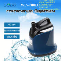 ปั๊มจุ่ม SOBO WP-700D Aquarium Pump Multifunction Submersible Water Pump Aquarium Water Pump Air Cooling System Pump for Fish Pond New Side Suction Pump 5500L / H กําลังไฟ 110W / 200-240V