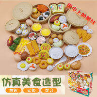 จำลองแฮมเบอร์เกอร์บันไอศกรีมยุคแรก,ของเล่นบ้านเด็ก Gourmet ชุดเครื่องใช้บนโต๊ะอาหารในครัวชุดปริศนาพ่อแม่ลูก
