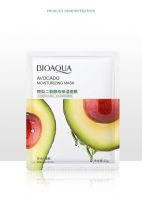 มาร์กหน้า อะโวคาโด BIOAQUA AVOCADO