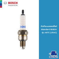 หัวเทียนมอเตอร์ไซค์ Standard BOSCH รุ่น A6TC (U5AC)