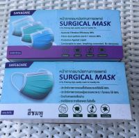 หน้ากากอนามัย Safe &amp; Care Surgical Mask 50 pcs. 1 box