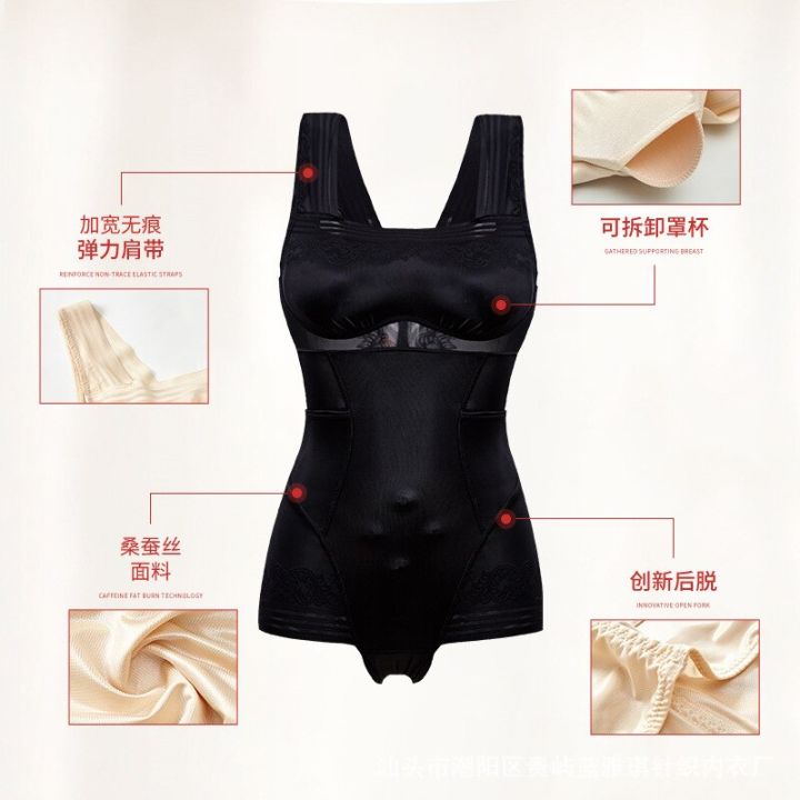 new-womens-body-shaping-clothes-underwear-with-chest-cushion-take-off-body-shaping-belly-pants-one-piece-body-shaping-clothes