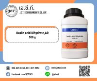 QReC / Oxalic acid Dihydrate, AR/ 500 g./ 1 Kg./ กรดออกซาลิก (O9006)