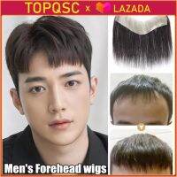 TOPQSC Hairline เส้นผมวิกผมผู้ชายหน้าผากไร้รอยต่อเปลี่ยนชิ้นที่มองไม่เห็น M-รูปหน้าผาก Bangs