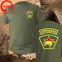 Vintage Spetsnaz Special Russian Forces Kgb Army T Shirt Men Russian Military Army Logo Tshirt Ukraine Kiev Wars