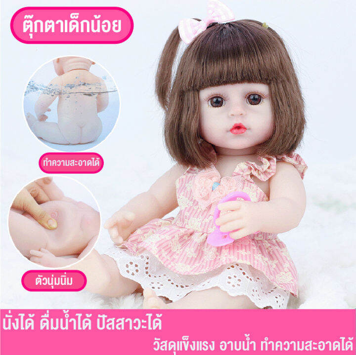 ตุ๊กตาเด็กผู้หญิงเหมือนจริง-ตุ๊กตาเด็กผู้หญิงตัวนุ่มนิ่ม-ตุ๊กตาบาร์บี้น่ารัก-ตาสวย-กินนมได้ฉี่ได้-ฟรีกล่องสินค้าพร้อม