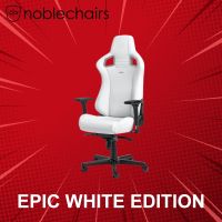 เก้าอี้เกมมิ่ง Noblechairs EPIC White Edition ประกันศูนย์ 2 ปี