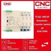 YCQ5-100 CNC สวิตช์กำลังไฟไม่ขาดช่วง3P Din 63A/100A 220V สวิตช์ไฟขนาดเล็กไฟฟ้าโซลาร์เซลล์อัตโนมัติ