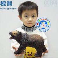 Munich Play - โมเดลสัตว์ Bear หมี สีน้ำตาล ขนาด 26.50 CM แบบนิ่ม (จากหาดใหญ่)