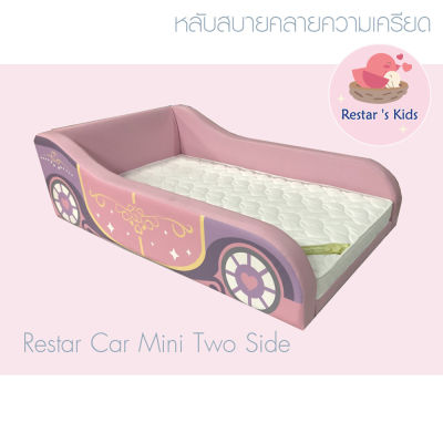 (Pre order) เตียงวางพื้น รูปรถ Restar car mini two side