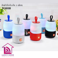 ลำโพงบลูทูธ PORTABLE BT SPEAKER LED LIGHT TG608