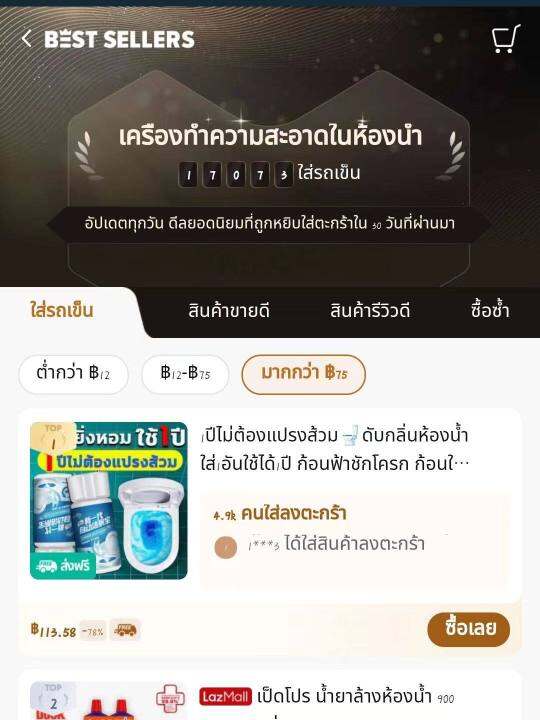 ยาดับกลิ่นห้องน้ำ350ml-ฆ่าเชื้อแบคทีเรียได้-99-9-พร้อมส่ง-น้ำยาดับกลิ่นชักโครก-1ปีไม่ต้องแปรงส้วม-ดับกลิ่นห้องน้ำ-อันใช้ได้1ปี-ก้อนฟ้าชักโครปล่อยอัตโนมัติโดยการลอยตัวของน้ำ-ปกป้องสุขภาพทั้งครอบครัว-ปล