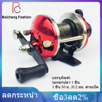 BN Release Rover รอกม้วนทั่วไป Inshore และ Offshore น้ำเค็มและรีลน้ำจืดสีแดงจัดส่งที่รวดเร็ว อุปกรณ์ตกปลา ก้านรีลที่ยอดเยี่ยม