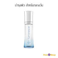 (แท้ 100%) Luminesce daily moisturizing complex SPF30 ครีมบำรุงสำหรับกลางวัน ครีมกันแดด ลูมิเนสส์ เดลี่