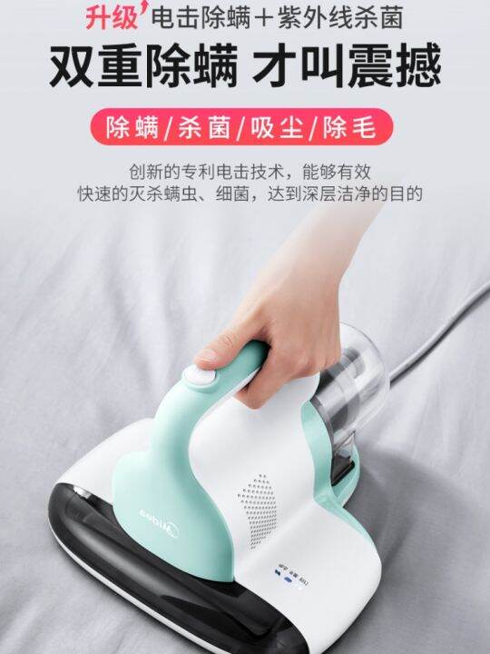 Midea Mini Mites Mattress Vacuum Bed Cleaner Mite Home Appliance