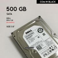 HDD DELL 500GB SATA 3.5นิ้ว ฮาร์ดดิสก์ (มือ2 พร้อมใช้งาน)