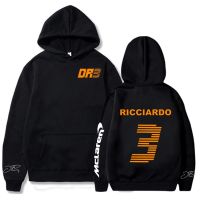 [Qinqin clothing]แม็คลาเรน F1เสื้อกันหนาวหมวกสูตรหนึ่งแข่งแขนยาวจดหมาย Daniel Ricciardo 3พิมพ์ Streetwear โลโก้เสื้อยืดผู้ชายสหภาพยุโรปขนาดวินเทจ