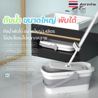 ถังน้ำพับได้ขนาดใหญ่ 14 ลิตร ถังพับยืดได้ เก็บง่าย ถังอเนกประสงค์ ถังใส่น้ำพับได้