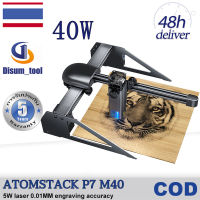 ?【รับประกัน 5 ปี】ATOMSTACK P7 M40 5W  เครื่องแกะสลัก เครื่องแกะสลักเลเซอร์  สามารถสลักพลาสติก ไม้  สแตนเลส Laser Engraver