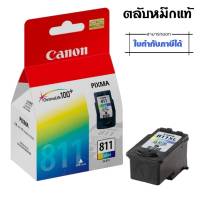 Canon ตลับหมึกอิงค์เจ็ท รุ่น PG-810 BK (สีดำ) / CL-811 CO (สี)   ของแท้100%ใช้ได้กับปริ้นเตอร์ Canon Pixma:  IP2770/ IP2772/ MP237/ MP245/ MP258/ MP276/ MP287/ MP467/ MP486/ MP496/ MP497/ MX328/ MX338/ MX347/ MX357/ MX366/ MX416/ MX426