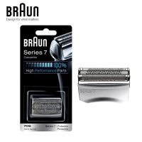 ?70B หัวโกนคาสเซ็ตอะไหล่ใบมีดโกนสำหรับชุด Braun 7/9เครื่องโกนหนวดไฟฟ้า720 730 760 9595 9781 9565