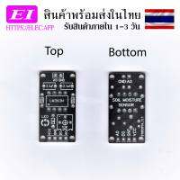 PCB for Soil Moisture Sensor