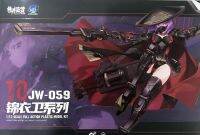 [E-Model] 1/12 A.T.K. GIRL10 JW-059 Jin Yiwei Shadow Hunter (china Ver)