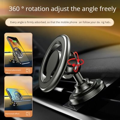 New Magnetic Suction Mobile Phone Bracket Free Introduction Magnetic Slide Instrument Panel Can Rotate The Car Navigation Bracke
