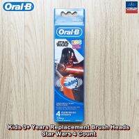 Oral-B® Kids 3+ Years Replacement Brush Heads Star Wars 4 Count หัวแปรงสีฟัน สำหรับเด็กอายุ 3+ สตาร์วอร์ส 4 ชิ้น