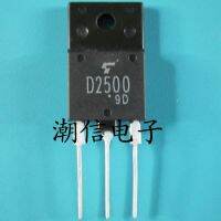 5pcs D2500 2SD2500 TO-3P