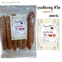 ?สินค้าขายดี? [หมูผสมอกไก่ 250g,แพค]อยากกินต้องได้กิน!! กุนเชียงคีโต มีอย. ไม่ปนเปื้อน ใช้หญ้าหวานแทนน้ำตาล การันตีรสชาติอร่อย