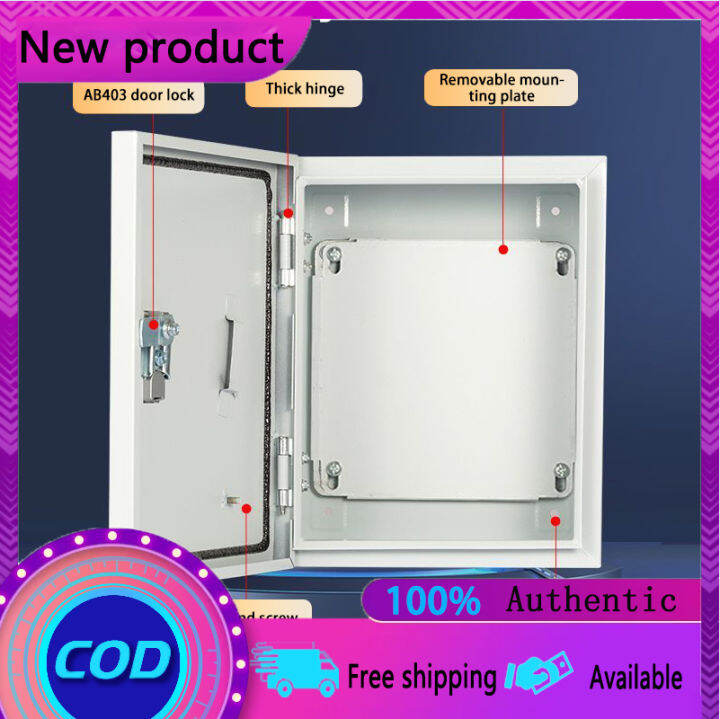 Jiye box indoor thickened distribution box metal shell box electrical