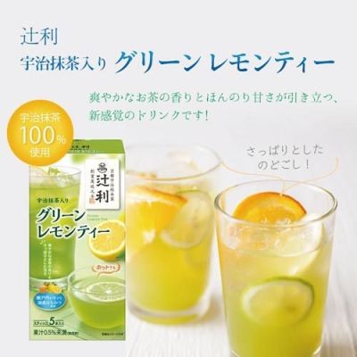 [พร้อมส่ง] Tsujiri Grean Tea Lemon 5P❤️