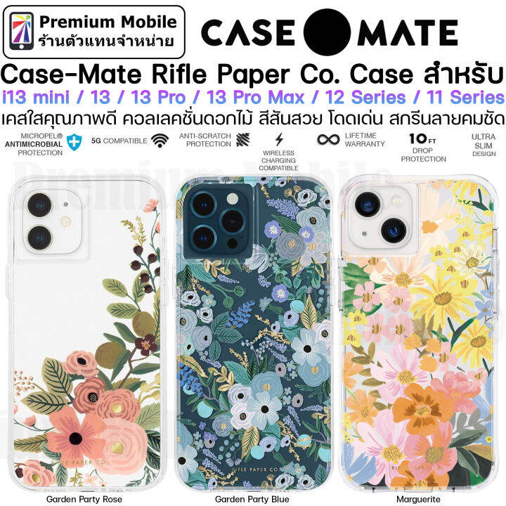 CaseMate Rifle Paper Co เคสใสลายดอกไม้ สำหรับ i 13 mini / 13 / 13 Pro