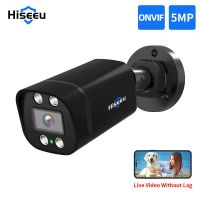 Hiseeu 5MP AHD CCTV Camera Night Vision 1080P Outdoor Security Analog Cam 2K Video Surveillance Bullet Camera for AHD DVR System