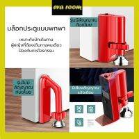 บล็อกประตูแบบพกพา ที่ล็อคประตู ที่ล็อคประตูกันโจรห้องนอนที่โรงแรม Safety Door Stops