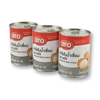 สินค้ามาใหม่! เอโร่ ลำไยในน้ำเชื่อม 565 กรัม x 3 กระป๋อง aro Longan in Syrup 565 g x 3 Cans ล็อตใหม่มาล่าสุด สินค้าสด มีเก็บเงินปลายทาง