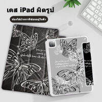 ?‍?ส่งจากประเทศไทย?‍?เคส iPad gen7/gen8/gen9 10.2 Air3/Pro 10.5 Air4 Air5 10.9 Air1/Air2 Gen5/Gen6 9.7 Pro 11 TPU เคส พับได้หลายรูปแบบ พับได้ทุกรุ่น