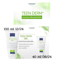 Teenderm​ K​ Gel​ 40,150​ml​เจลล้างหน้าสำหรับคนเป็นสิว