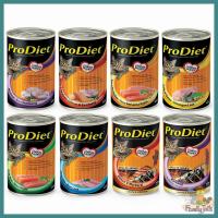 (400g.) ProDiet โปรไดเอ็ท อาหารเปียกกระป๋อง สำหรับแมวโต