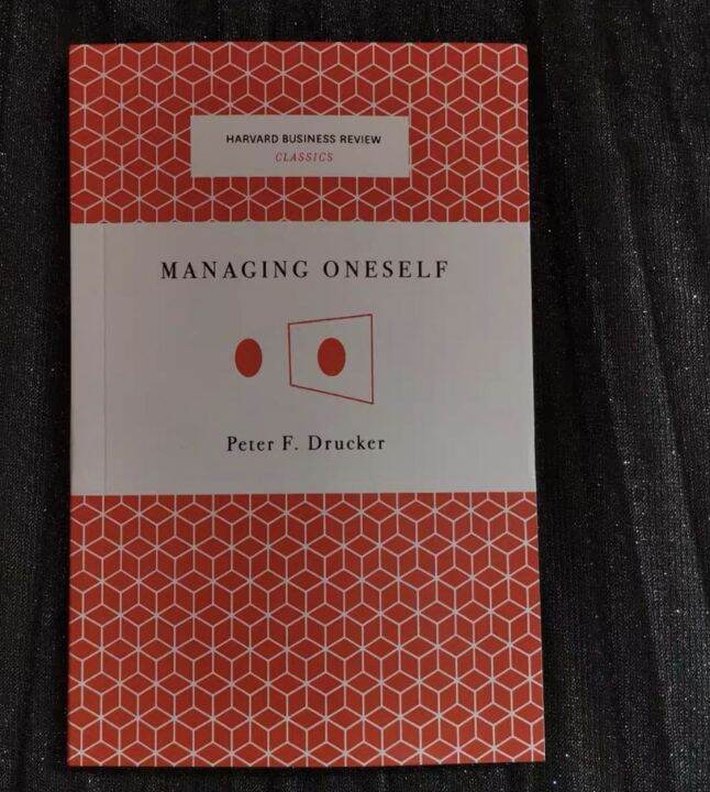 PETER DRUCKER MANAGING ONESELF HARVARD BUSINESS REVIEW 2005 visual data 7
